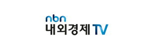 내외경제tv